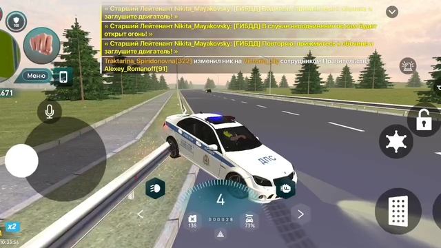 Офф от РП смотреть онлайн