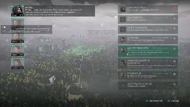 ШЕСТОЕ ПРОБУЖДЕНИЕ ☢️ CHERNOBYLITE: ИСКАЖЕНИЕ 🔞 РЕАЛЬНОСТИ