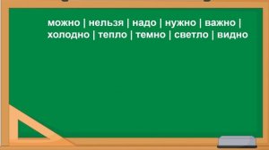 Упражнение. Развиваем беглость чтения
