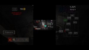 Играю в 5 ночей с Тимохой 4