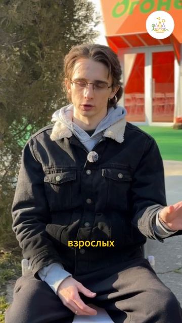 Адаптация ребенка