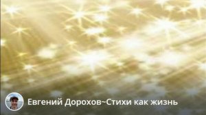 КРАТКИЙ МОМЕНТ ТИШИНЫ