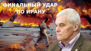 Константин Сивков - Высадка десанта на остров Харк превратится в большой крематорий