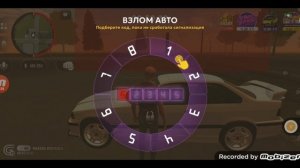 2 часть пути бомжа на гранд мобайл