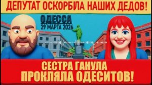 ПРЕПОД ОДЕССА: ЕЩЕ ОДНОГО ТЦК-ШНИКА ПОСАДИЛИ НА Н0Ж. ОДЕССИТКА ПРО ЖЕНСКУЮ МОБИЛИЗАЦИЮ!