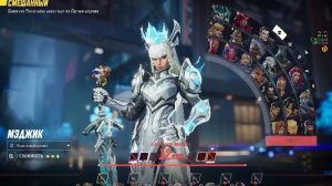 игровой стрим