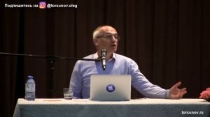 Как правильно принимать решения? (Торсунов О. Г.)