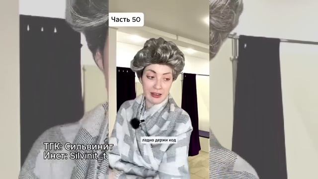 ОБЫЧНЫЙ ПУНКТ ВБ | 41-60 часть.сильвинит