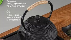 Вот такой чугунный чайник  мы приобрели.