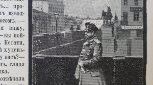 Пасхальный рассказ «В светлый праздник». Ф.С. Волкова.