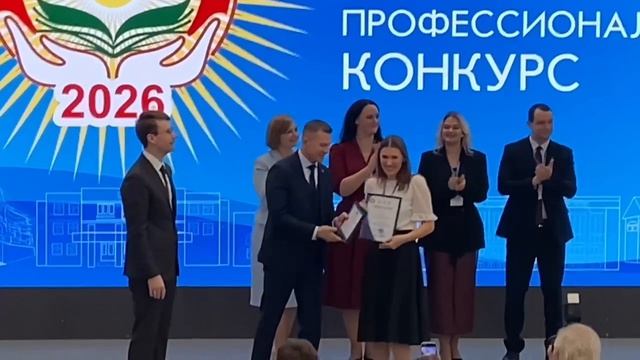 Победителем стала учитель химии из Краснодара Валентина Бовыка