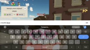 играем с владой 2 часть