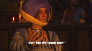 Песнь Присциллы - Говновоз Ведьмака