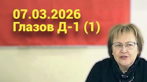 Токарева Надежда Петровна.