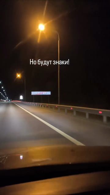 Дороги дороги 🔥