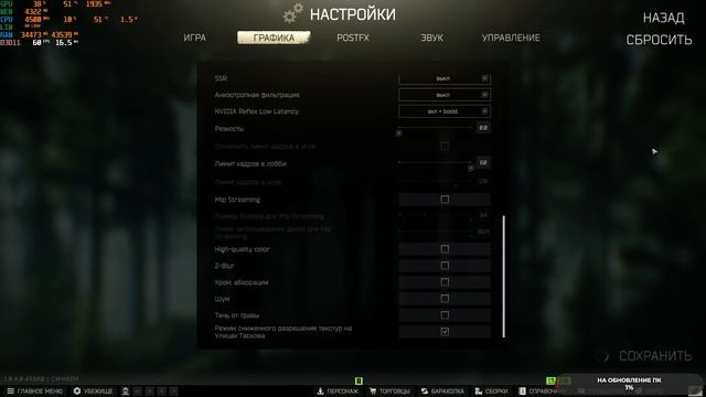 Escape from Tarkov изучаем