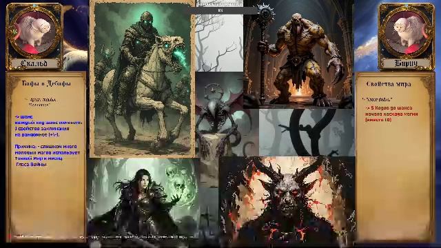 Игровой и разговорный стримчанский