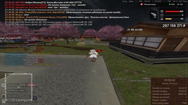 ОБЩЕНИЕ УМ 26.03