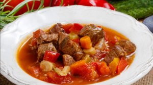 ГУЛЯШ НИ КАК У ВСЕХ!