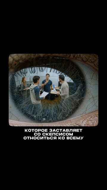 Мы годами можем чего-то не понимать