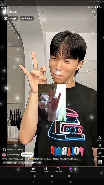 проверка из видео