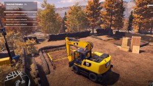 Construction Simulator(98)Тяжелая техника1