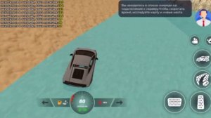 Играю в Black Russia!))) Yura0_001