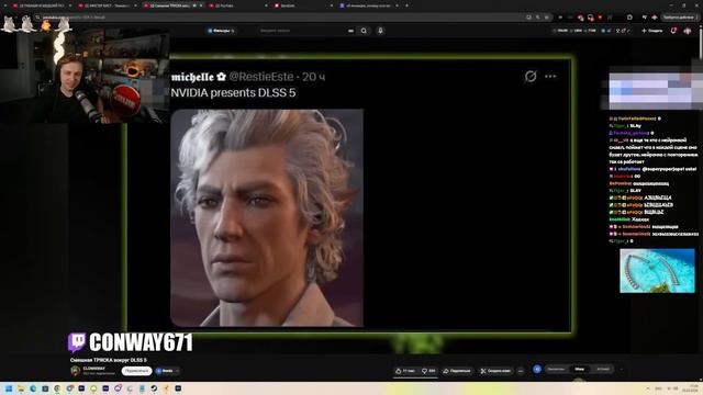 СТИНТ СМОТРИТ： Смешная ТРЯСКА вокруг DLSS 5