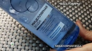 Как влияет на кожу мицеллярная вода | «Чудо техники»