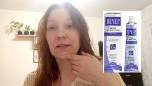 Инна Судакова плохой крем не посоветует 🧴⚠️