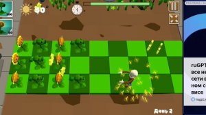 играю в атака  зомби тени сада