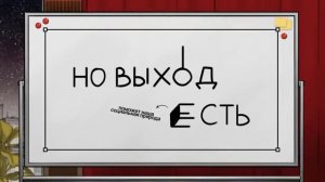 ХАРИЗМА РЕШАЕТ. Как стать магнитом для окружающих?