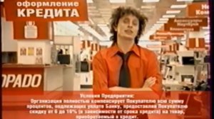 Рекламные блоки и анонсы (Первый канал, 29.03.2008) наоборот