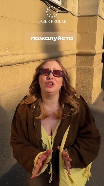 Она решила попробовать еще раз, а вы? У вас ещё есть возможность получить процедуру ботулинотерапии.