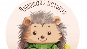 Неведома зверушка