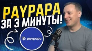 КАК ПРОДАТЬ КРИПТУ И ПОЛУЧИТЬ РУБЛИ ИЛИ ТЕНГЕ НА КАРТУ