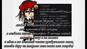 Вот ответы на вопросы)) ЗАЧЁРКНУТЫЕ ВОПРОСЫ - ВОПРОСЫ, КОТОРЫЕ УЖЕ БЫЛИ!