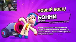 ОТКРЫЛ ВЕСЬ BRAWL PASS! ГЛЕНТ ИГРАЕТ В БРАВЛ СТАРС! *НОВЫЙ ПЕРСОНАЖ*