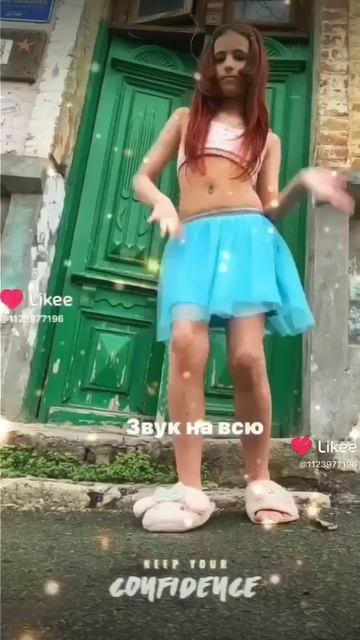 Это в тренде