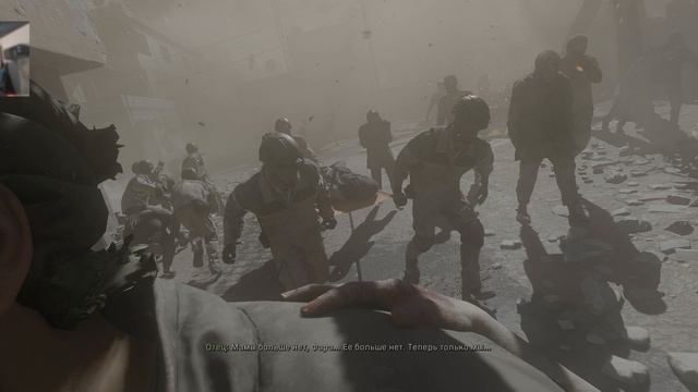 Call of duty: modern warfare прохождение часть 4