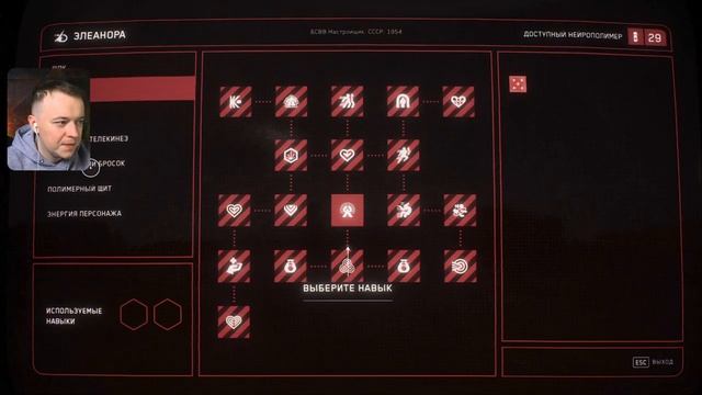 ФУНИКУЛЁРЫ И ПРЕДАТЕЛЬ ПЕТРОВ 3 Atomic Heart