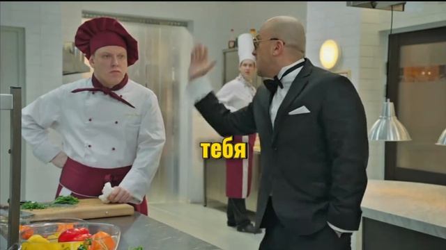 сериал кухня