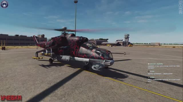 DCS World: войны, турниры, тренировки, PvP | Самолёты, вертолёты |LIVE!🔞