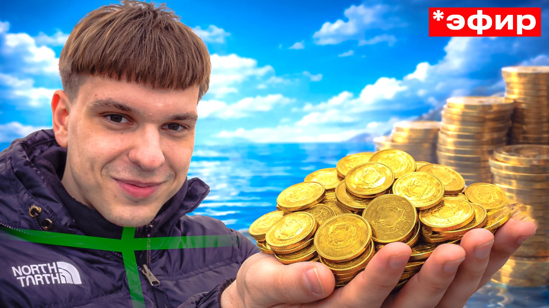 ЗАДОНАТИЛ 100000 СТРИМЕРУ GTA RP по 50 КОПЕЕК