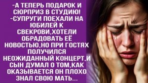 Истории из жизни|Ну не может|Аудио рассказы|Аудиокниги слушать онлайн|Жизненные истории