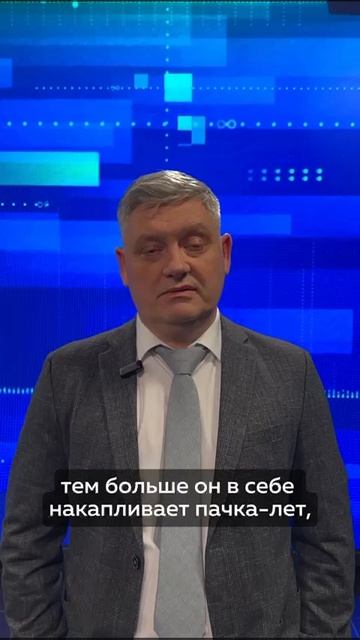 Рак легких смотреть онлайн
