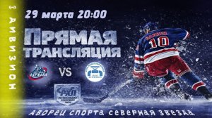 Атомком - Спортивная держава | 29.03.2026