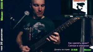 MR. ZIVAGO - Little Russian (ROCK cover)