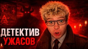 ДЕНЖЕР ЛЕХА  ИЩЕТ ПРОПАВШУЮ СЕМЬЮ В ДОМЕ С ДЕМОНАМИ