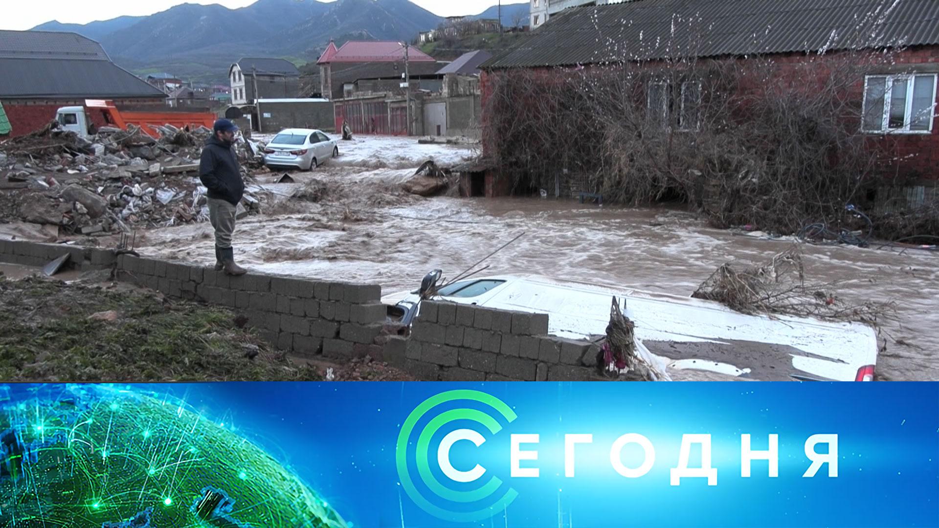 Сегодня: 29 марта 2026года. 08:00 | Выпуск новостей | Новости НТВ